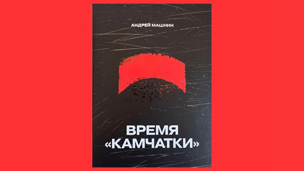Рок рождался в котельной