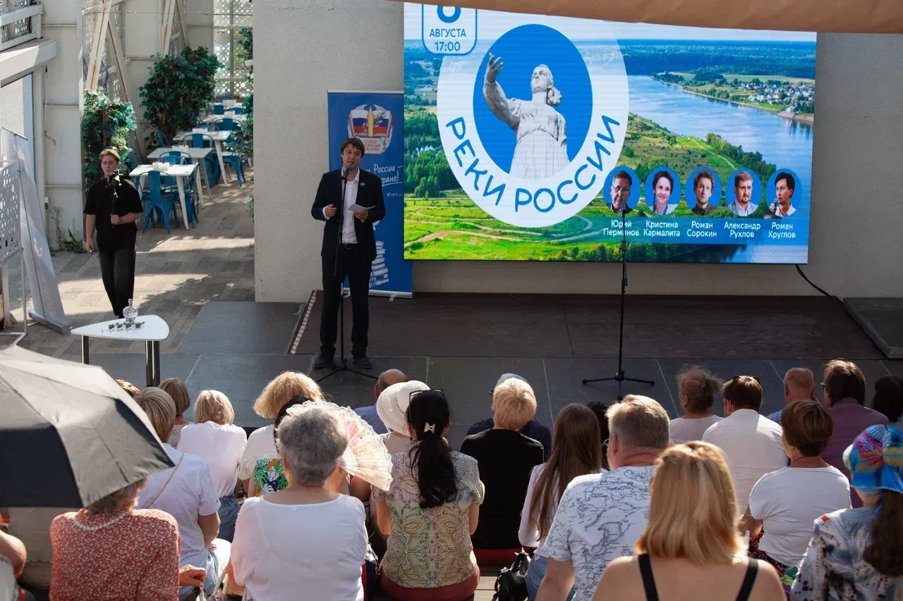 Состоялся поэтический концерт «Реки России»