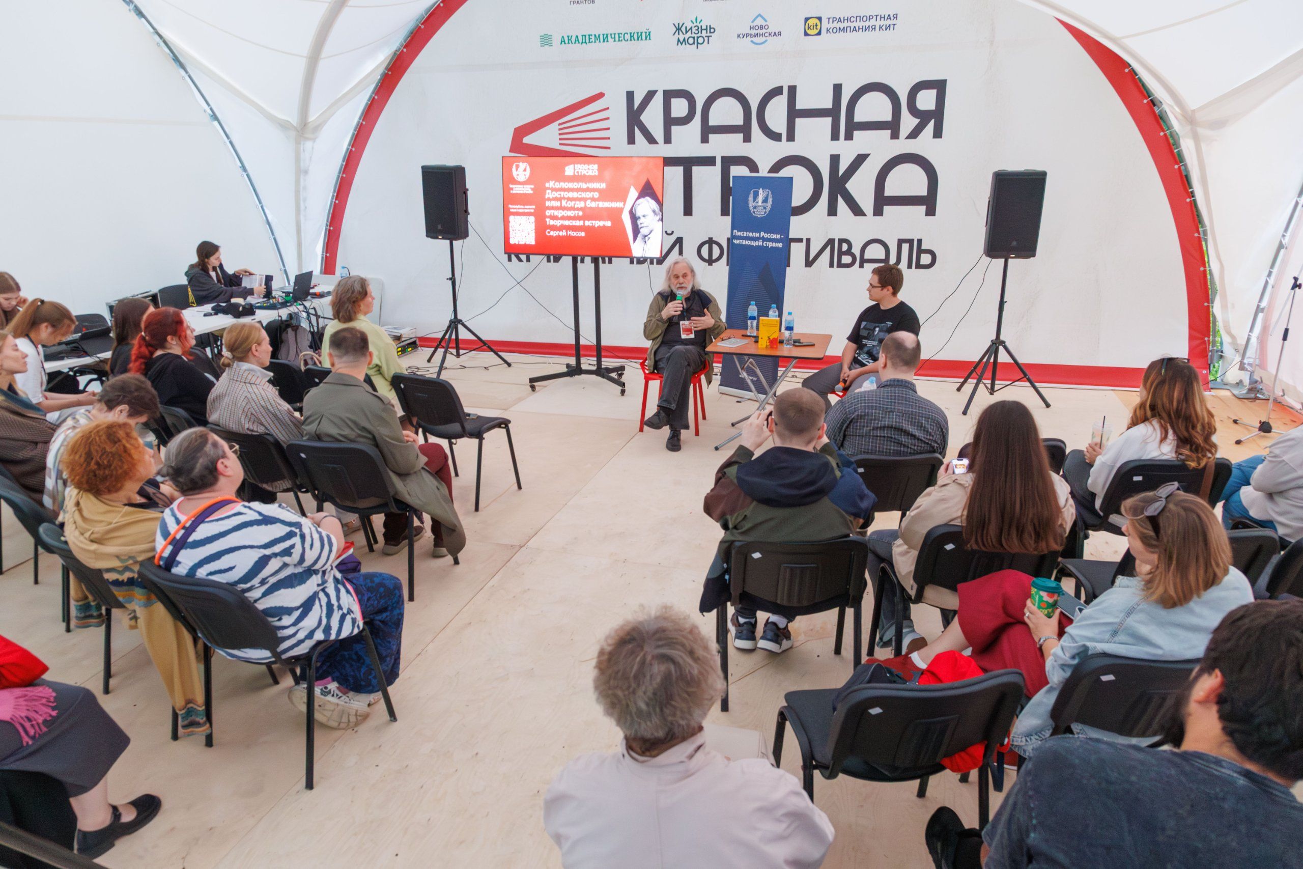Как Исеть напомнила Неву: Сергей Носов в Екатеринбурге о Достоевском и «невозможном романе»