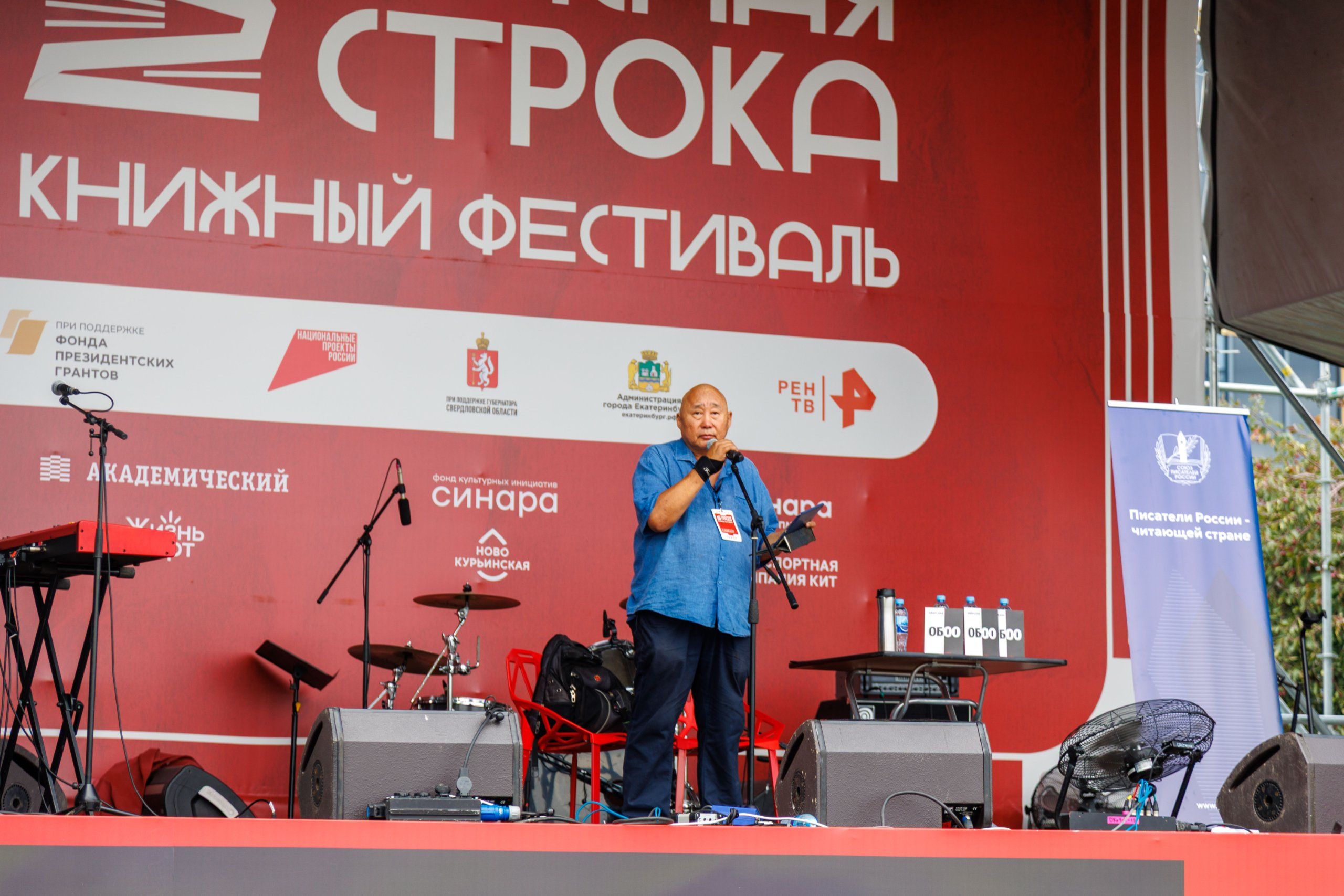 «Голосом вполсилы»: забайкальский поэт Амарсана Улзытуев покорил Екатеринбург «новой анафорой»