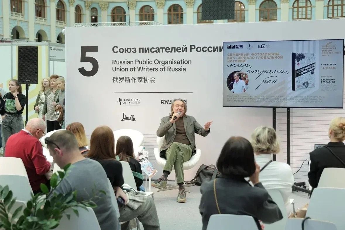 Как сохранить память и не ожесточиться: Владислав Отрошенко о судьбах предков
