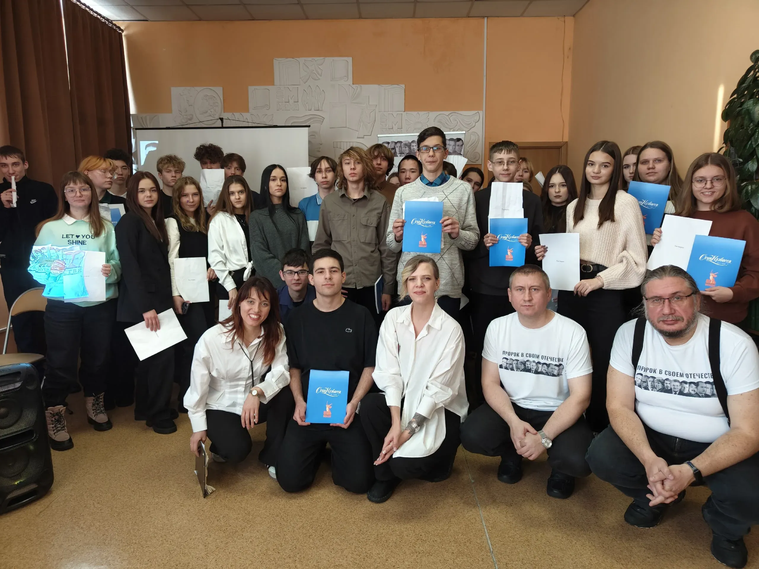 Кузбасс привлекает к литературе молодёжь