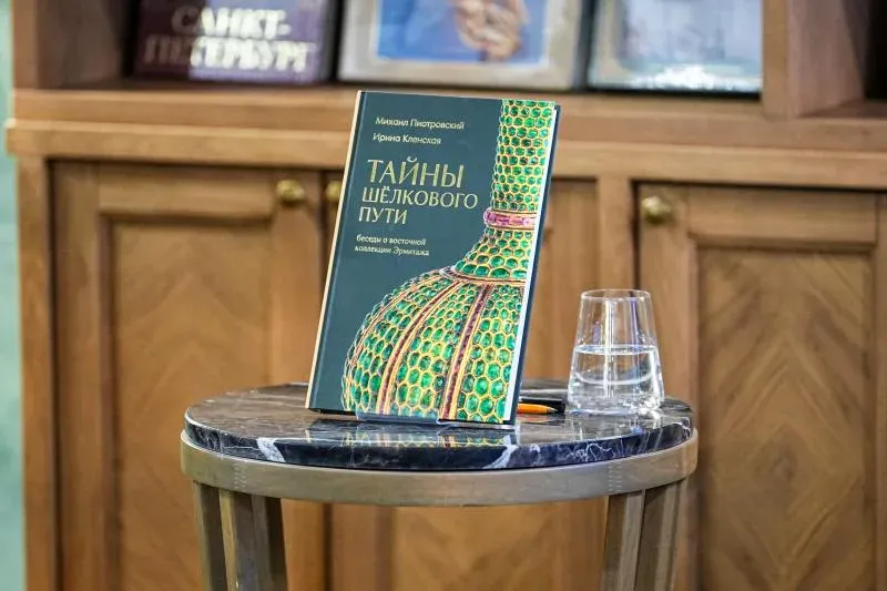 Книжное путешествие по восточной коллекции Эрмитажа
