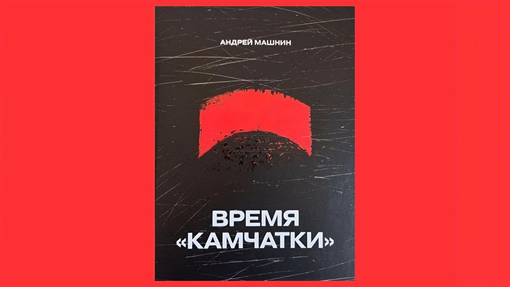 Рок рождался в котельной