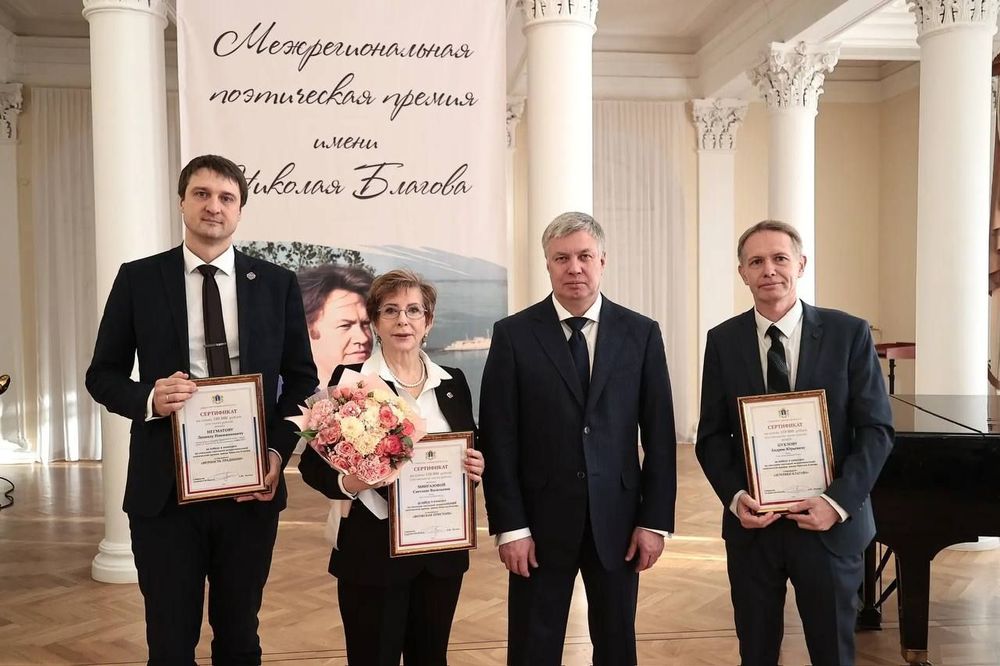 В Ульяновске вручили VII межрегиональную поэтическую премию имени Николая Благова