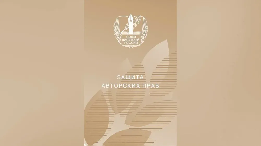 Защита авторских прав: шаблоны лицензионных договоров с издательствами