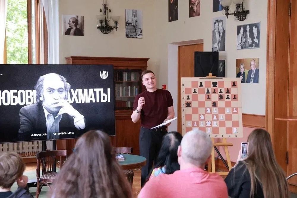 Любовь и шахматы: в Центральном доме литераторов состоялась встреча, посвящённая Михаилу Талю