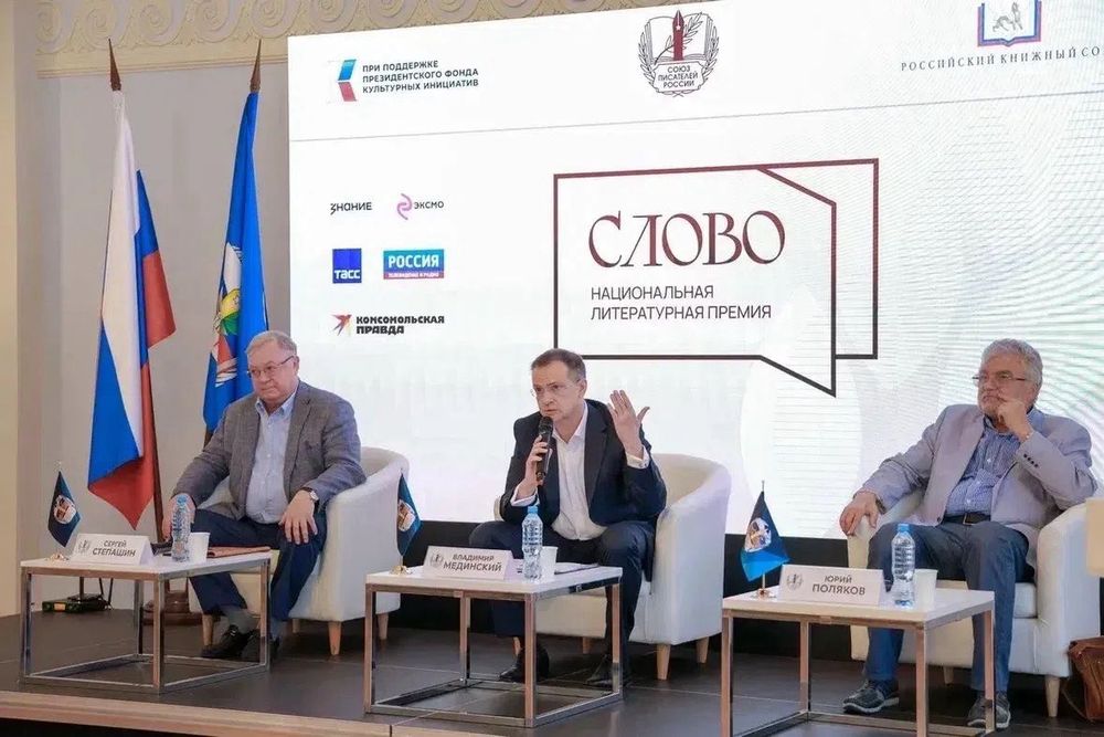 Национальная литературная премия «Слово»