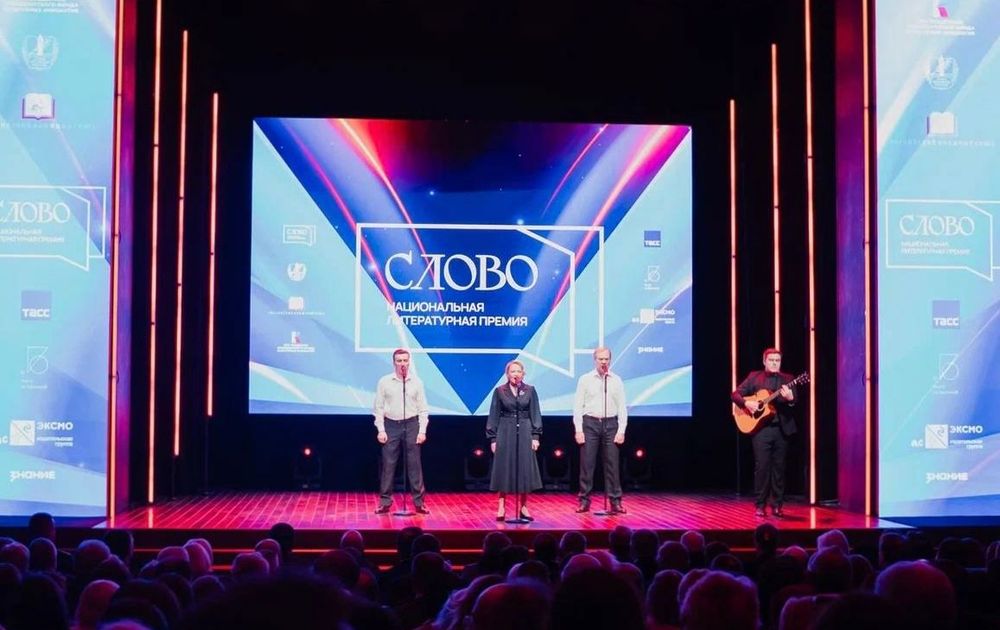Объявлены победители второго сезона Национальной литературной премии «Слово»