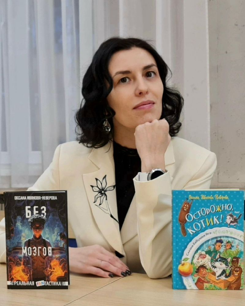 Книжная детская ярмарка «Счастливое чтение» в ЦДЛ.
Знакомство с авторами: встреча с Оксаной Неверовой 2 апреля, ЦДЛ.