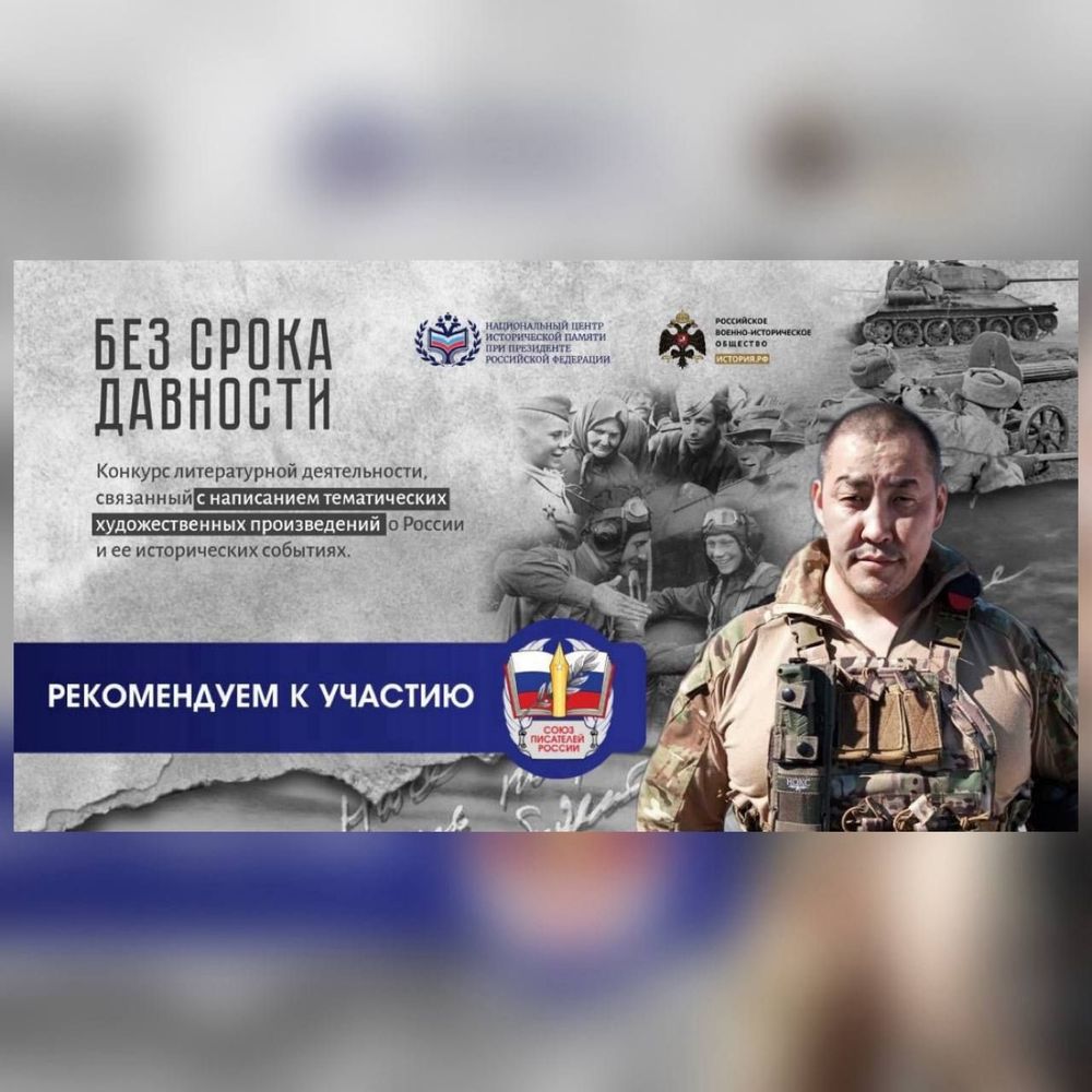 «Правдиво рассказывайте о том, что тогда происходило и что никогда не должно повториться»: актер Амаду Мамадаков — о конкурсе «Без срока давности»
