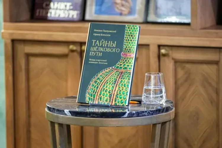 Книжное путешествие по восточной коллекции Эрмитажа