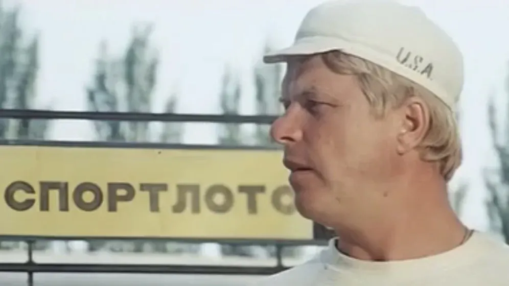 «Спортлото-82»: Как Леонид Гайдай заставил смеяться всю страну