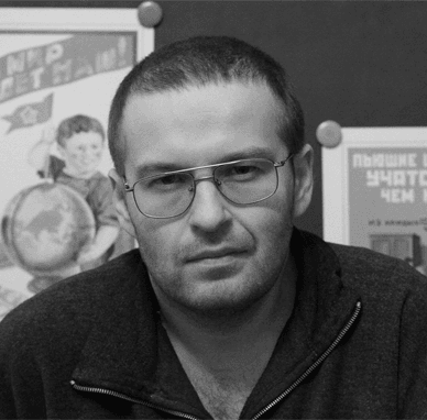 Эдуард Николаевич Веркин